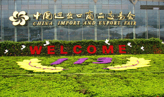 2016年4月15日-19日MPMC参加第119届广交会