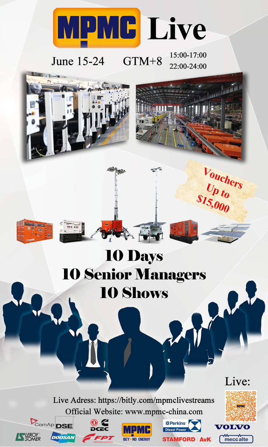 首帆动力与您相约首次线上广交会