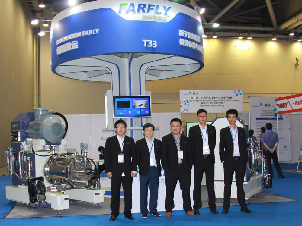 2016第七届中国国际纳米技术产业博览会