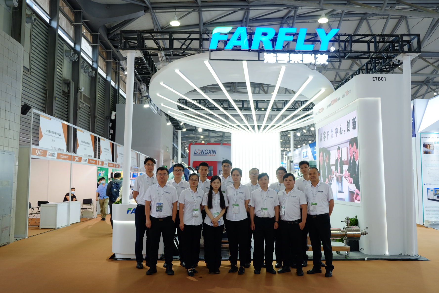 В ответ на ваши большие ожидания мы решительно вернулись. Farfly Shanghai на CAC2021.