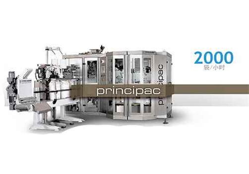 principac آلة تعبئة وتغليف الأكياس المفتوحة