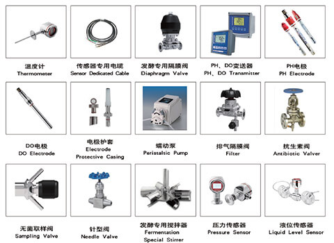 Special accessories for fermentation equipment
