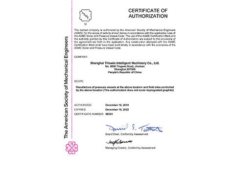Certification qualification