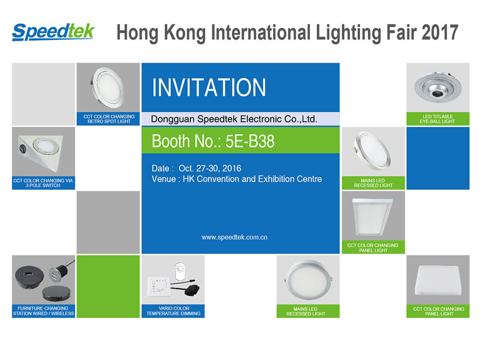 Hong Kong International Lighting Fair 2017