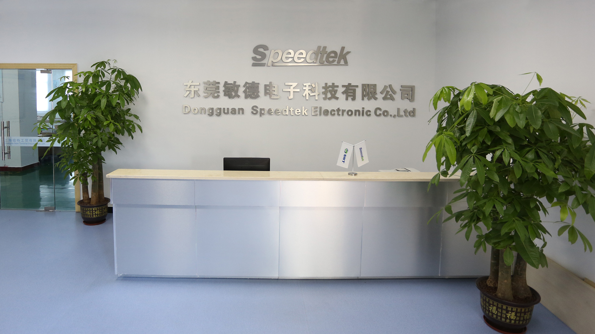 Dongguan Speedtek Electronic Co., Ltd.