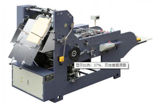 HP-250D Full Automatic Pocket Envelope Making Machine