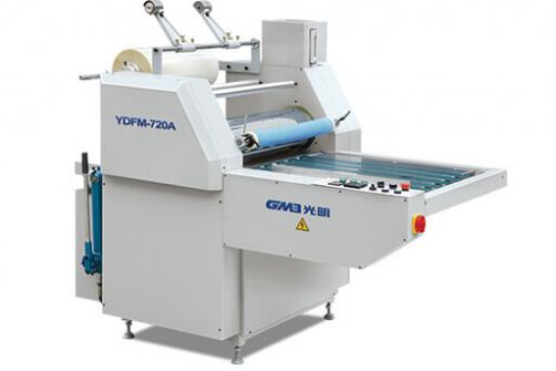 Machine de plastification manuelle YDFM-720A /   920A