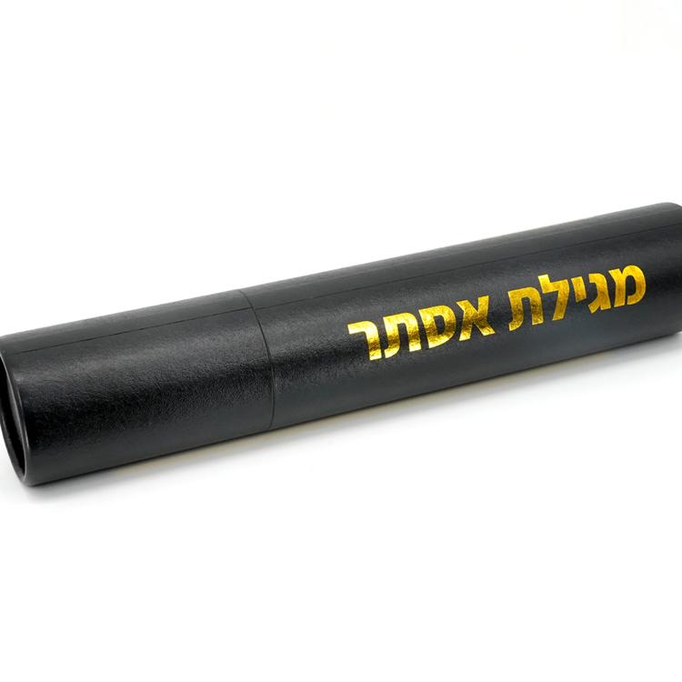 Black shipping tube