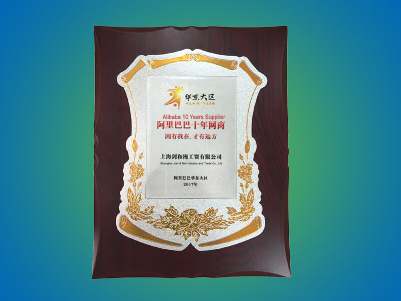 Congratulations to Shanghai J&M for "Alibaba 10 Years Supplier" certificate.