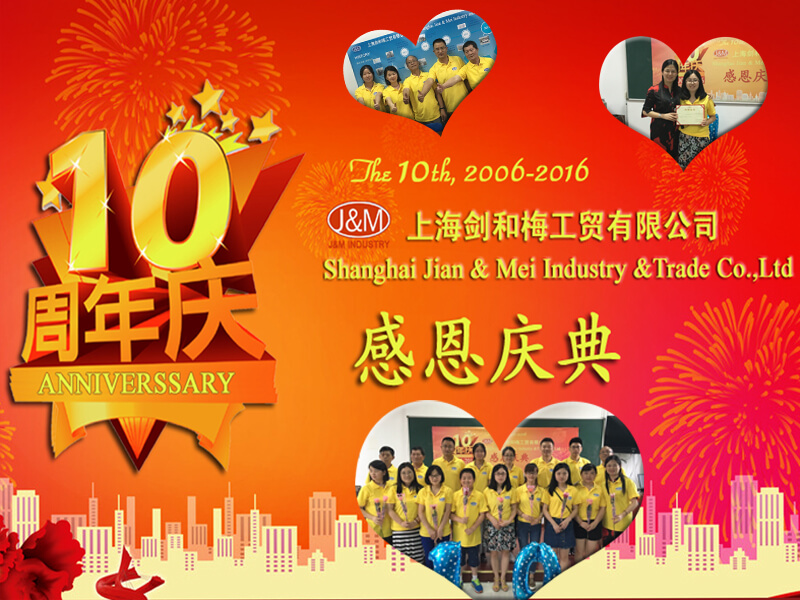 2006-2016! Shanghai Jian & Mei 10 años de aniversario