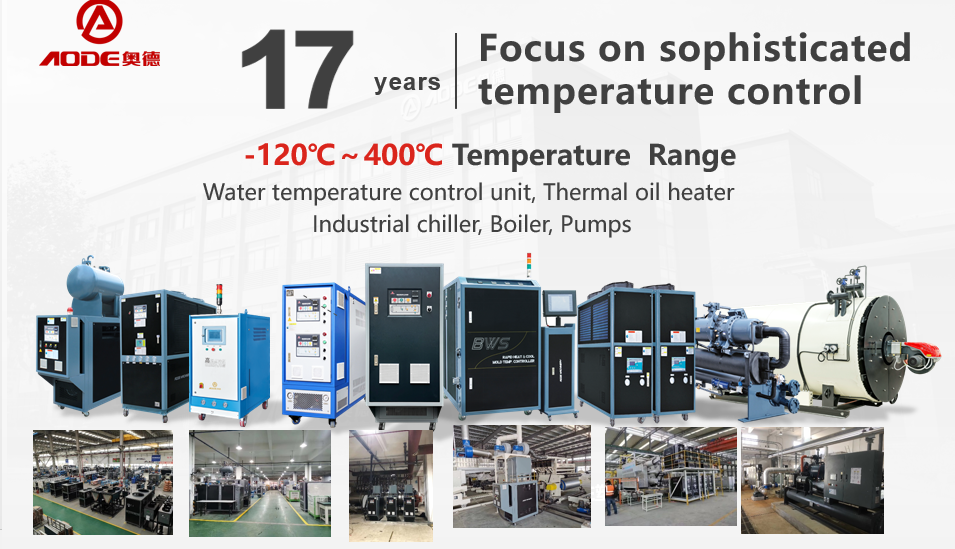 AODE is focus on sophisticated temperature control for 17 years