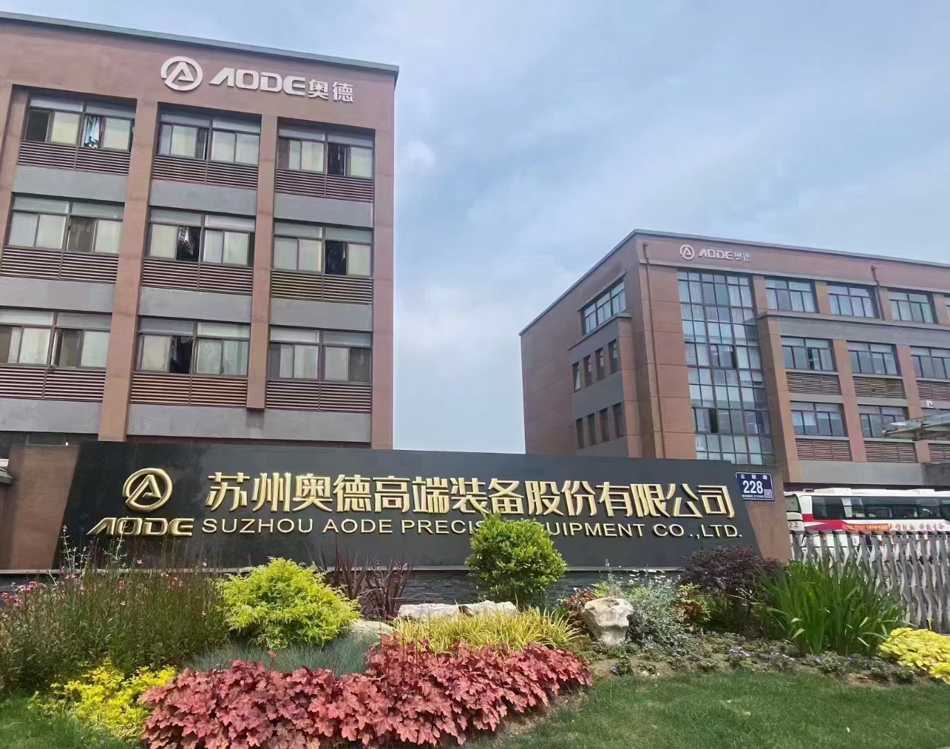 Suzhou AODE Precise Equipment Co.,Ltd.---Heating TCU Factory