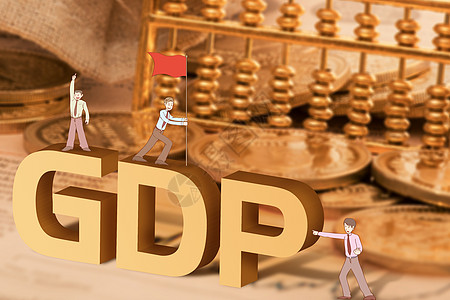 重点城市GDP座次排定:北上广深居前四 南京跻身十强 重点城市GDP座次排定:北上广深居前四 南京跻身十强