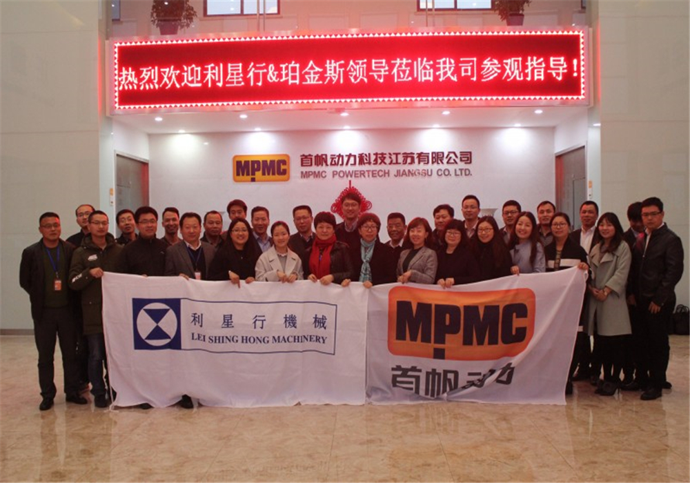 The Team of LSH and Perkins Visit The Factory of MPMC