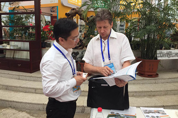Conférence internationale sur le traitement et l'utilisation du soja à Harbin