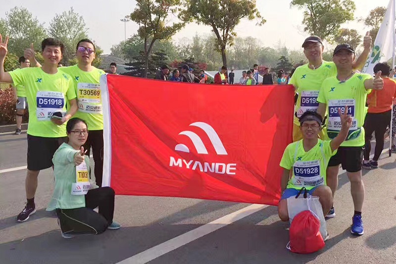 Un marathon international à mi-parcours, qui montre le style de vie des employés de Myande