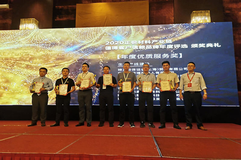 Myande a remporté le "Prix annuel du service exceptionnel"