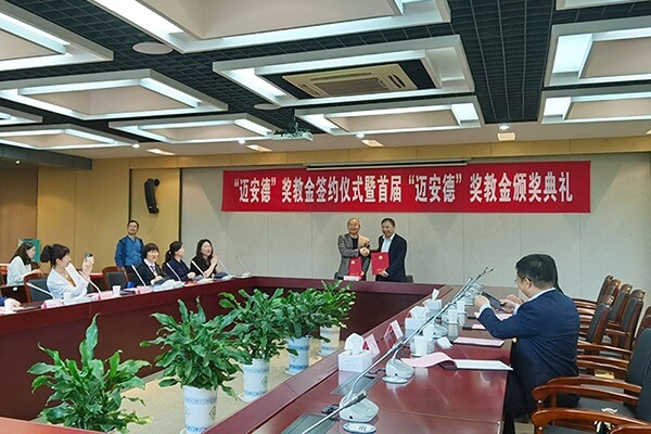 Myande estableció la "Ayudantía de enseñanza de Myande" en la Universidad de Jiangnan