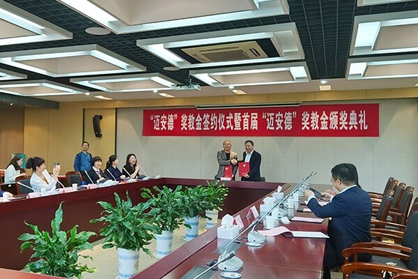 Myande estabeleceu o "Myande Teaching Assistantship" na Jiangnan University