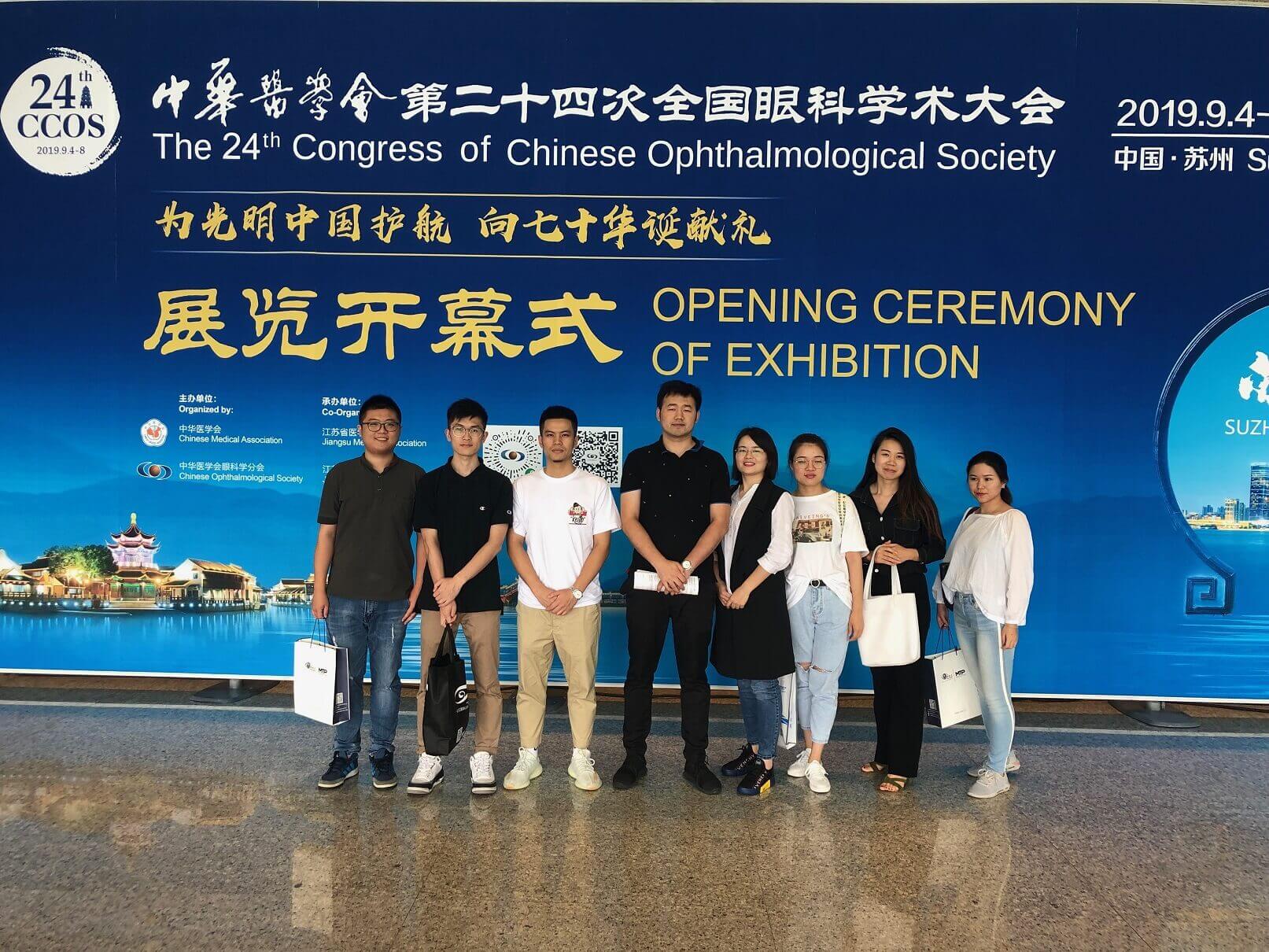 Felicitaciones por el exitoso 24 ° Congreso de la Sociedad Oftalmológica China
