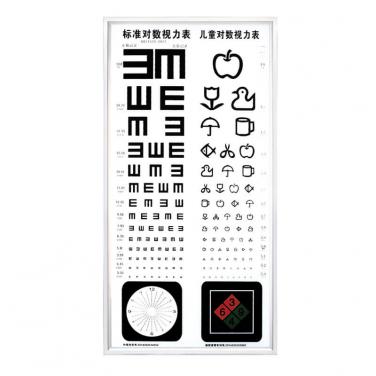 LED Vision Chart-LY-22C