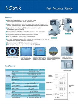 RM 9000 refractómetro automático de medición rápida, estable y precisa, pantalla LCD a color de 5.7 "