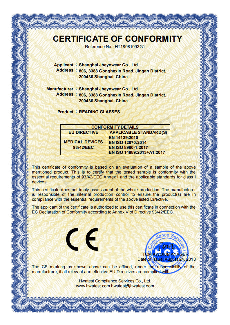 Product Certificates
