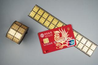 FM1240/1280 JAVA CPU