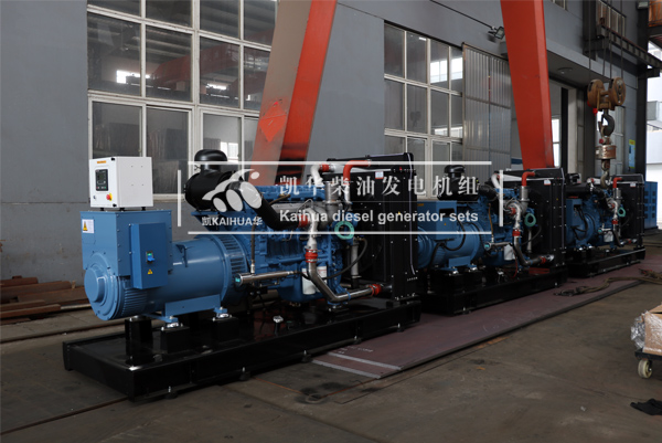 3 Sets Open Type Diesel Generators have been sent to Angola successfully