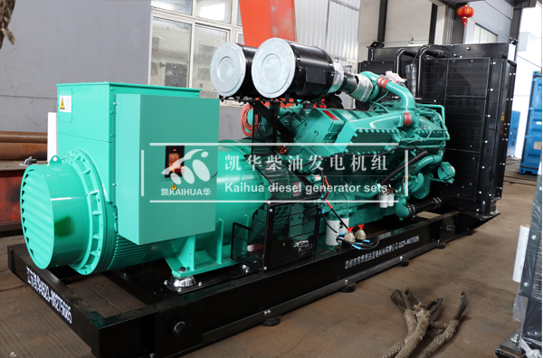1 Set 1200KW Cummins Diesel Generator has been sent to the republic of Cango successfully