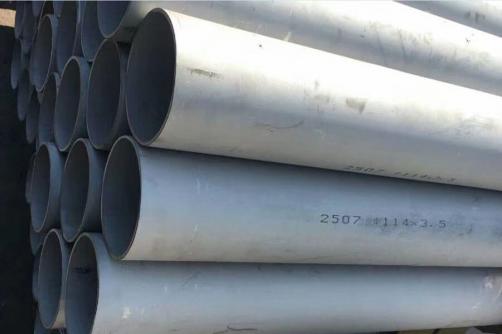 2507 Stainless Steel