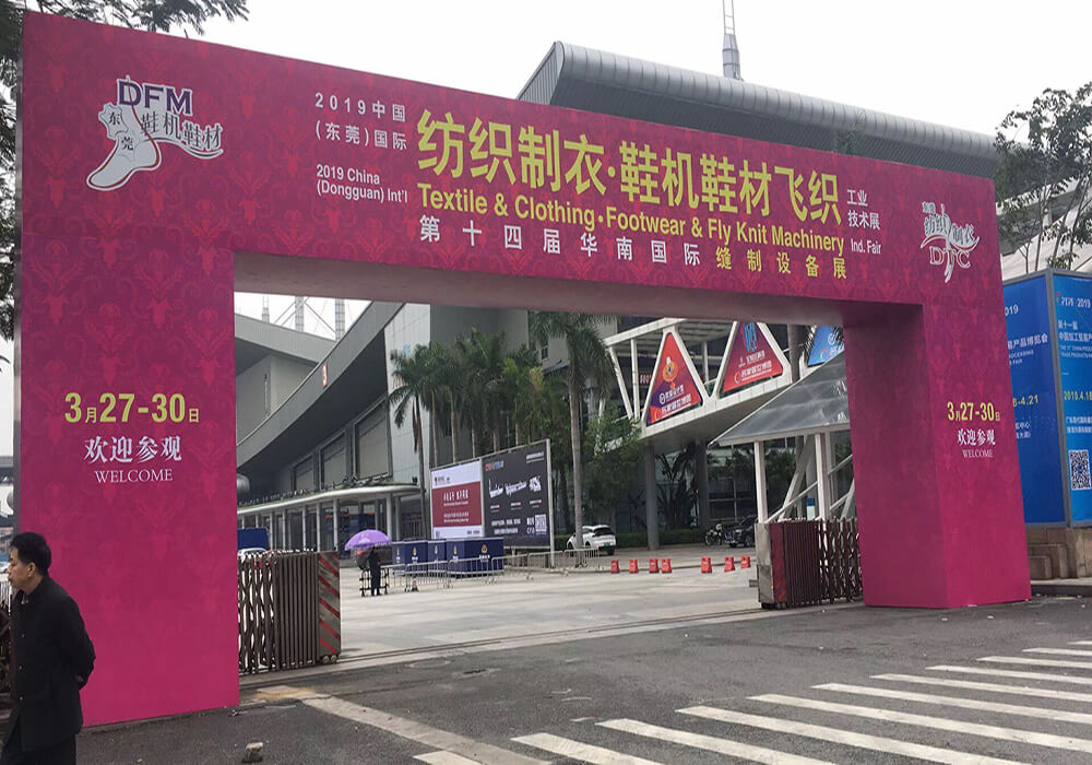 2019 China (Dongguan)  DMF Fair