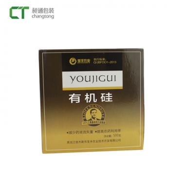 Card Box-5