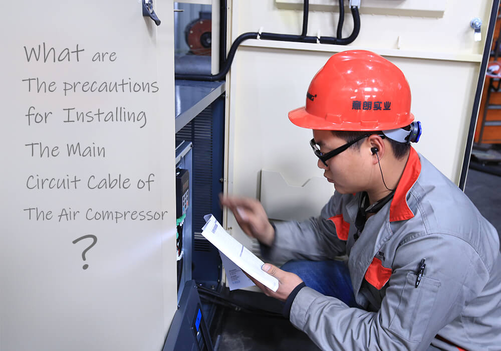 What are The precautions for Installing The Main Circuit Cable of The Air Compressor?