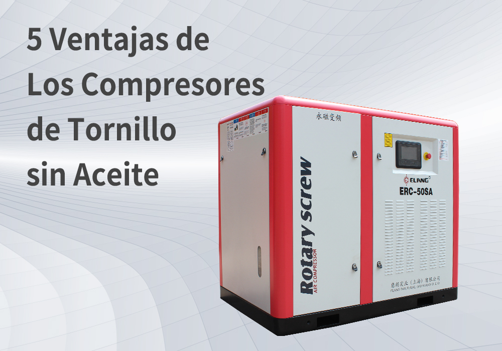 5 Ventajas de Los Compresores de Tornillo sin Aceite