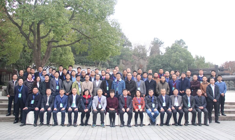 ZHENG CHANG Tianmu Lake Forum — an Event of Feed Industry!