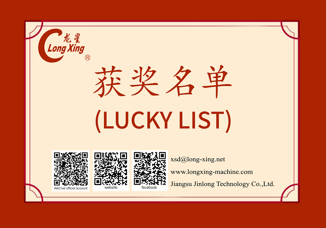 Lucky list