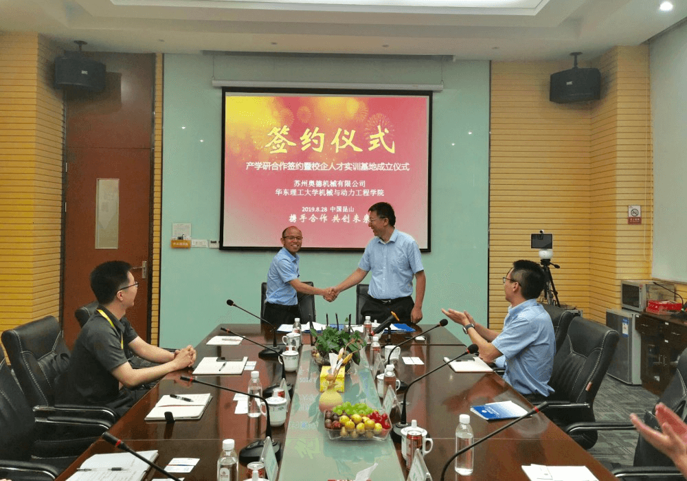 贰零?#23395;痢?#22885;德 金秋八月, 奥德喜事连连。