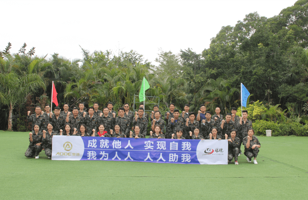 New mileage is the course of our hearts — Spring Development Activities of Shenzhen Aode