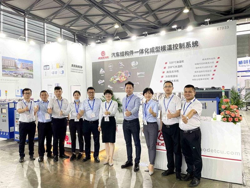 展會直擊 | 上海國際壓鑄展圓滿落幕，奧德200℃高溫水溫機榮獲“2021年度壓鑄行業創新技術與產品”