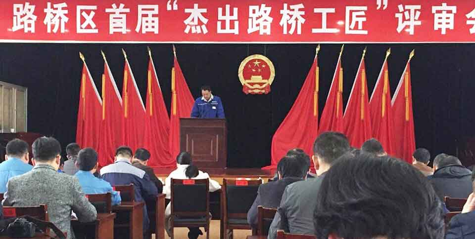Congratulation To Zhejiang Rongpeng Air Tools