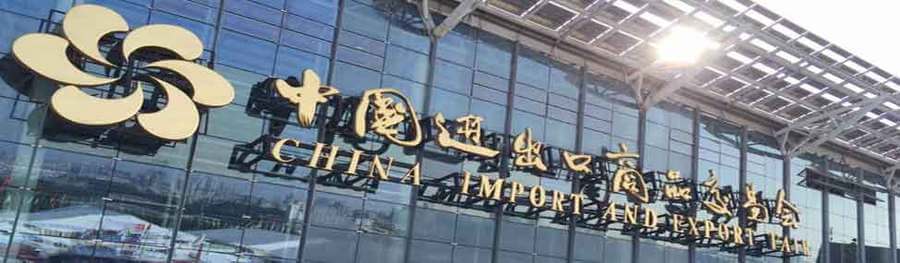 Aeropro Air Tools Attending 123nd Canton Fair