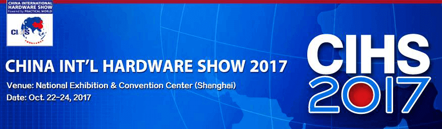 Welcome To CIHS In Shanghai OCT.22-24,2017
