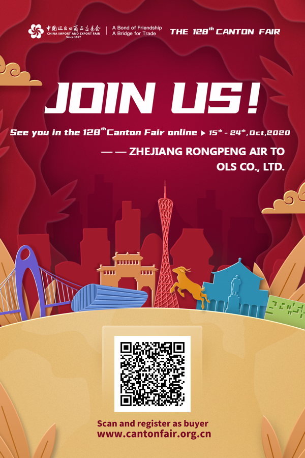 The 128th session of Canton Fair Aeropro Air Tools