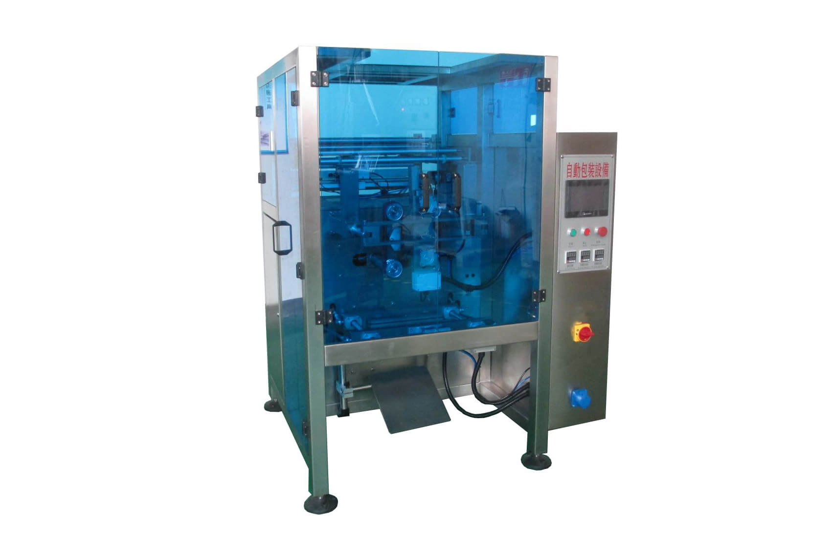 XT-620 Bag Packing Machine