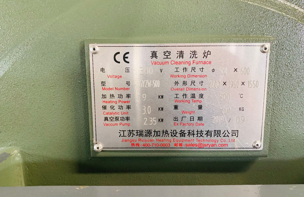 CE certificate for vacuum cleaning furnace