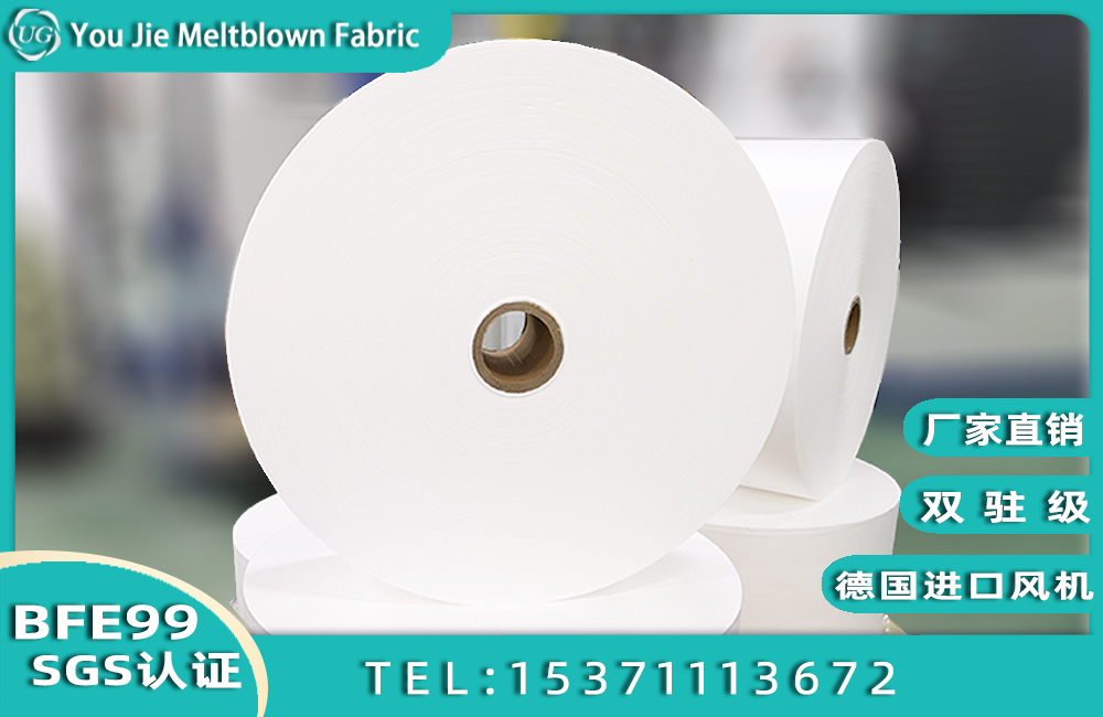 Meltblown Fabric for KN95, N95 facial masks