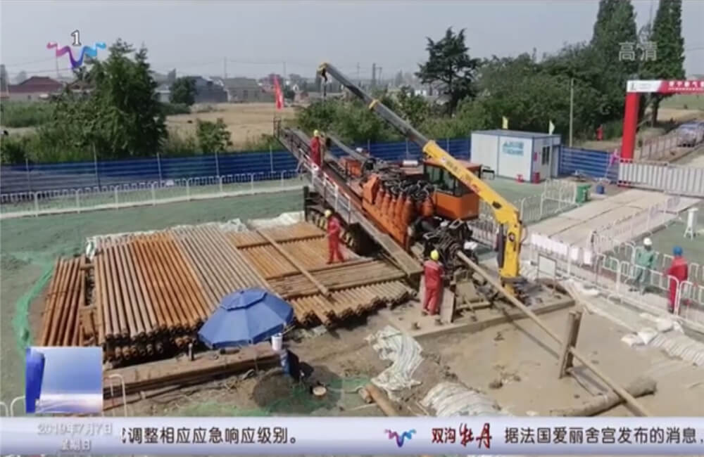 Yangzhou TV Station Broadcasts DHTT Construction News