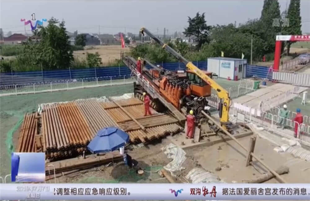 La estación de televisión de Yangzhou transmite noticias de construcción de DHTT