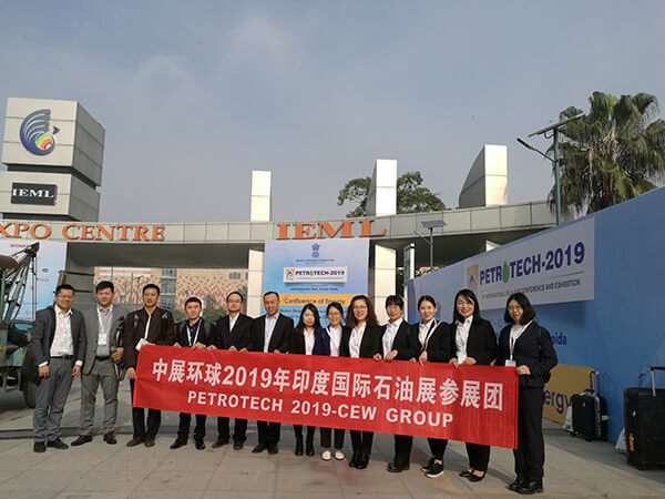 Hebei Bo Star attended the PetroTech in India